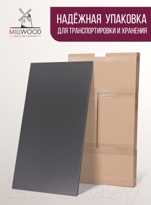 Столешница для стола Millwood 100x70x1.8 (антрацит)
