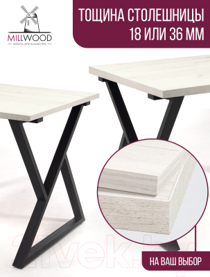 Столешница для стола Millwood 120x70x1.8 (дуб белый Craft)