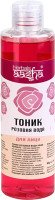 Тоник для лица Aasha Herbals Розовая вода (200мл) - 