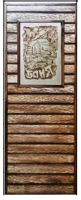 Деревянная дверь для бани Dlyabani Состаренная Баня на берегу 80x180 / 303588 (глухая липа, сосна) - 