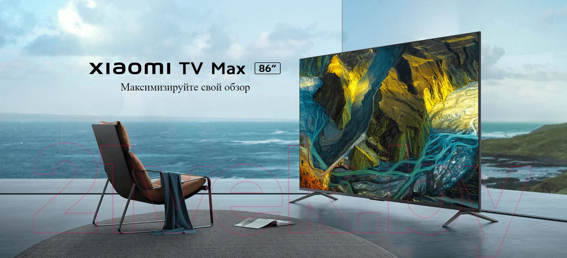 Телевизор Xiaomi Mi TV Max 86 L86M7-ESRU/ELA4909GL