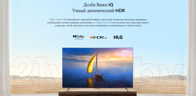 Телевизор Xiaomi Mi TV Max 86 L86M7-ESRU/ELA4909GL