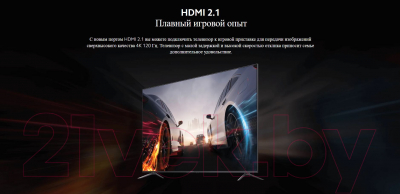 Xiaomi Mi TV Max 86 L86M7-ESRU/ELA4909GL Телевизор купить в Минске ...