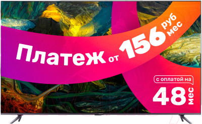 Xiaomi Mi TV Max 86 L86M7-ESRU/ELA4909GL Телевизор купить в Минске ...