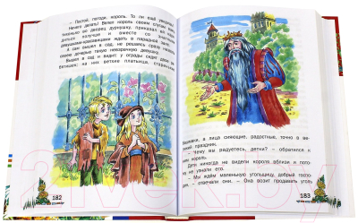 Книга Харвест Внеклассное чтение (Пушкин А.С. и др)