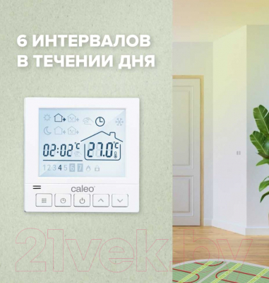 Терморегулятор для теплого пола Caleo SM930