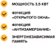 Миниатюра изображения товара Терморегулятор для теплого пола Caleo SM930