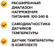 Миниатюра изображения товара Терморегулятор для теплого пола Caleo SM930