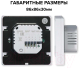 Миниатюра изображения товара Терморегулятор для теплого пола Caleo SM930