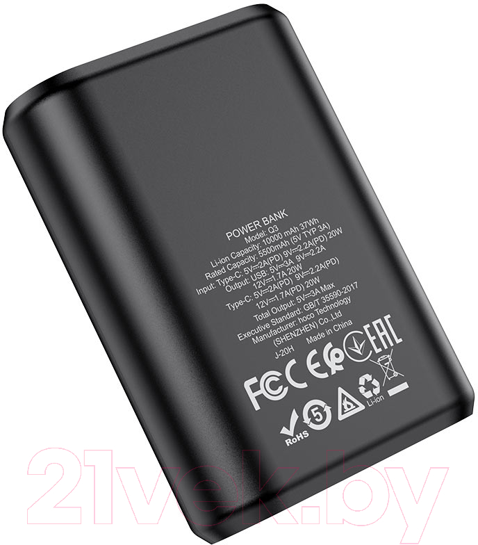 Портативное зарядное устройство Hoco Q3 J72A 10000mAh PD 20W + QC3.0