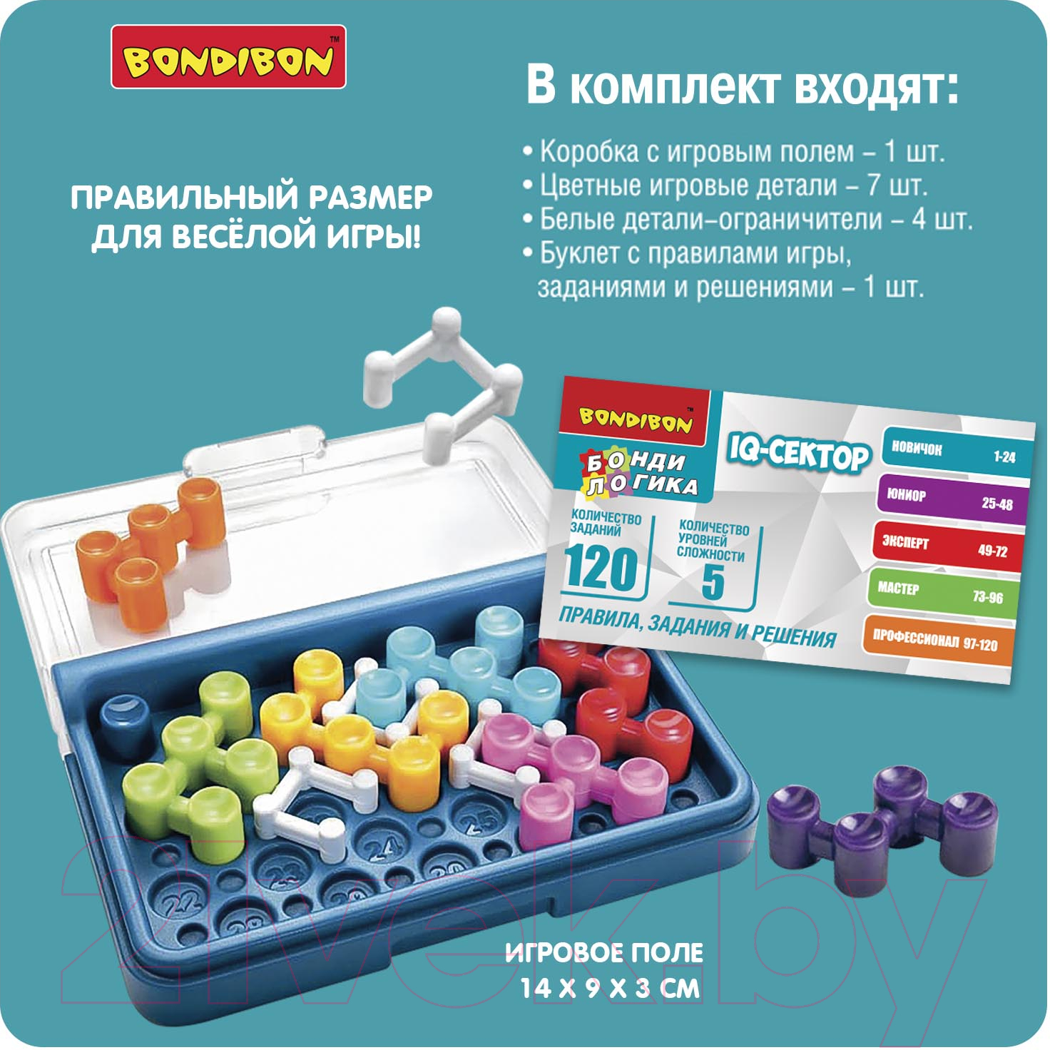 Игра-головоломка Bondibon БондиЛогика IQ-Сектор / ВВ5957