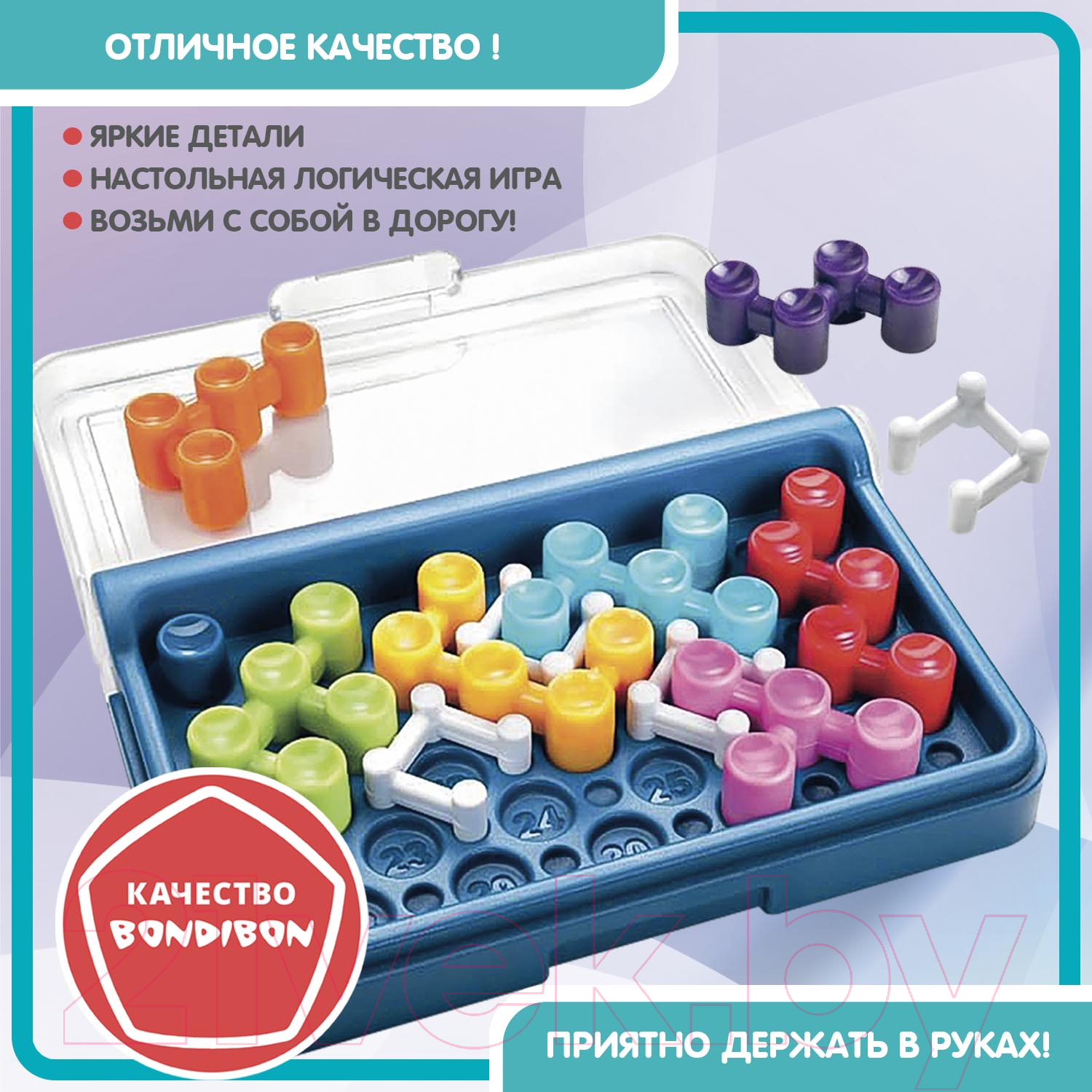 Игра-головоломка Bondibon БондиЛогика IQ-Сектор / ВВ5957