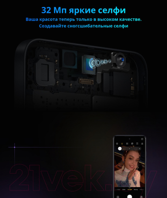 Смартфон Tecno Spark 10 Pro 8GB/256GB / KI7 (Starry Black)