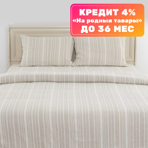 Комплект постельного белья Беларускі лён 215x175 22С72-ШР/у/уп.
