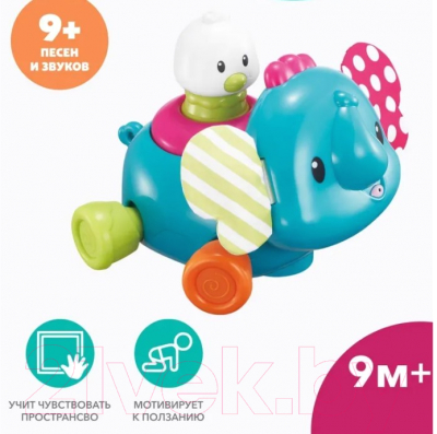 Развивающая игрушка Auby Слоник с птичкой / 41083