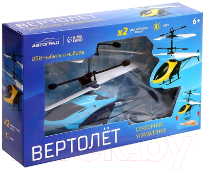 Вертолет игрушечный Автоград Прогулочный / 7263119 (синий)