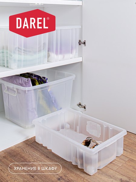 Ящик для хранения Darel ЯФ0136 (36л)