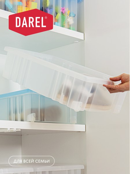 Ящик для хранения Darel ЯФ0136 (36л)