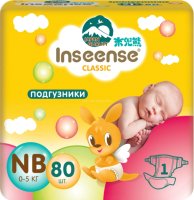 Подгузники детские Inseense Classic NB 0-5 кг / InsCNB80Yel (80шт) - 