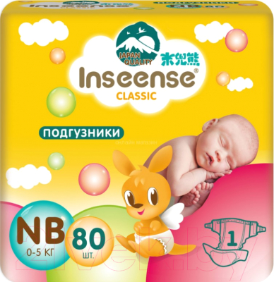 Подгузники детские Inseense Classic NB 0-5 кг / InsCNB80Yel (80шт)