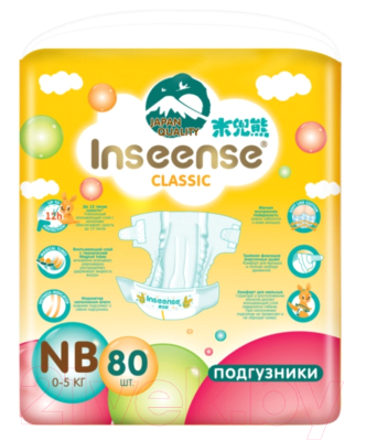Подгузники детские Inseense Classic NB 0-5 кг / InsCNB80Yel (80шт)