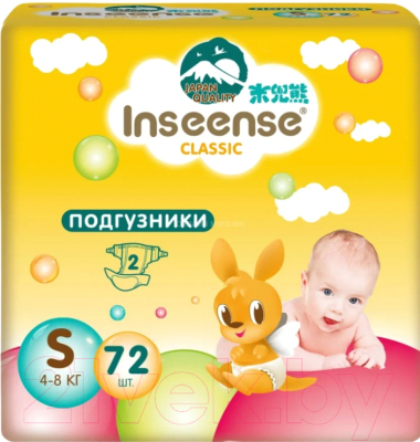 Подгузники детские Inseense Classic S 4-8 кг / InsCS72Yel (72шт)