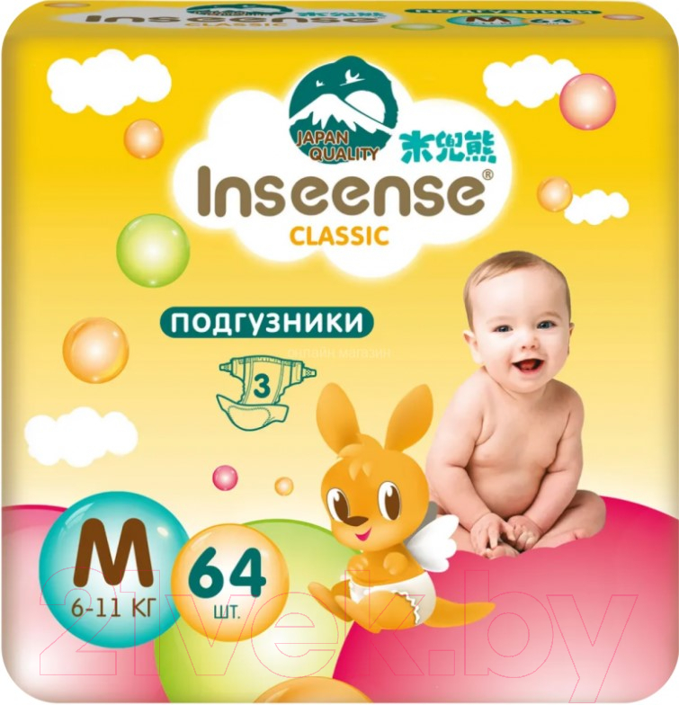 Подгузники детские Inseense Classic M 6-11 кг / InsCM64Yel