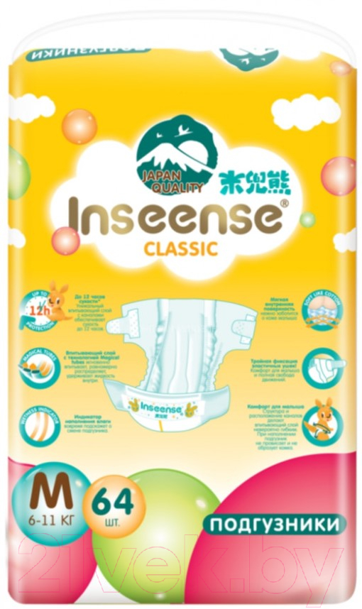 Подгузники детские Inseense Classic M 6-11 кг / InsCM64Yel