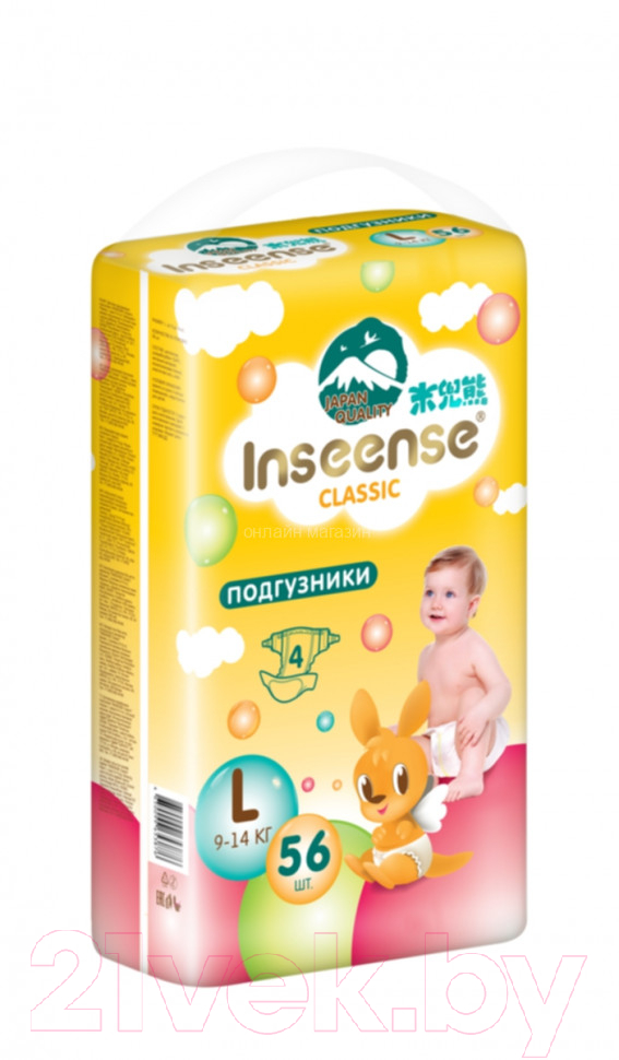 Подгузники детские Inseense Classic L 9-14 кг / InsCL56Yel (56шт) — фото 2