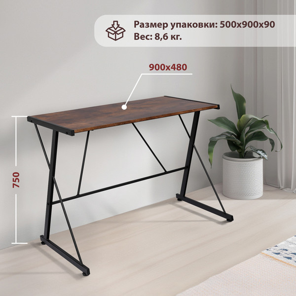 Купить Письменный стол Tetchair WD-09 в Молодечно