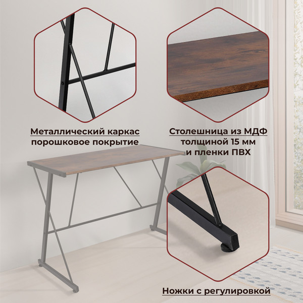 Купить Письменный стол Tetchair WD-09 в Молодечно