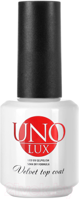 Топ для гель-лака Uno Lux Velvet Top Coat (15мл)