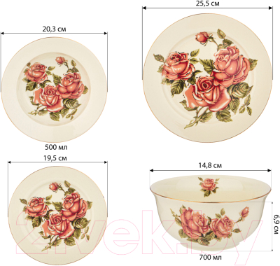 Набор столовой посуды Lefard Корейская роза / 126-912 (19пр)