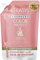 

Шампунь для волос KeraSys, Hair Clinic Advanced Для окрашенных с кератином и церамидами