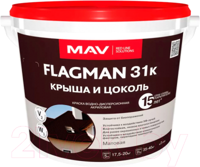 Краска MAV Flagman ВД-АК-1031К (3л, графит)