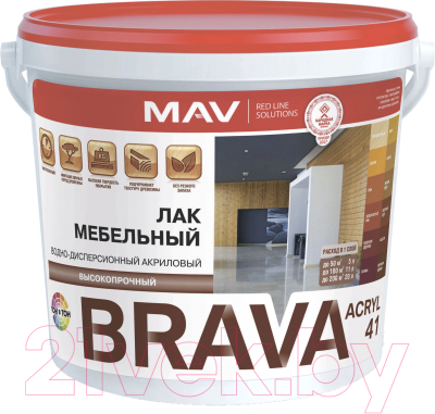Лак MAV Brava ВД-АК-2041 мебельный (20л, бесцветный полуматовый)