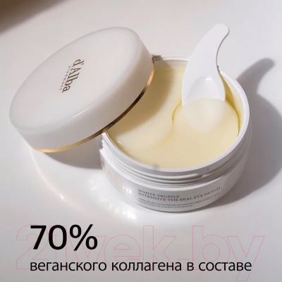 Патчи под глаза d'Alba White Truffle Intensive The Real Eye Patch (90г)