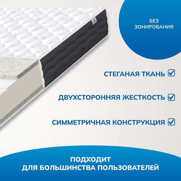 Купить Матрас Mio Tesoro Tokyo 120x200 в Бобруйске