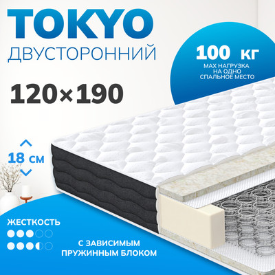 

Матрас, Tokyo 120x190