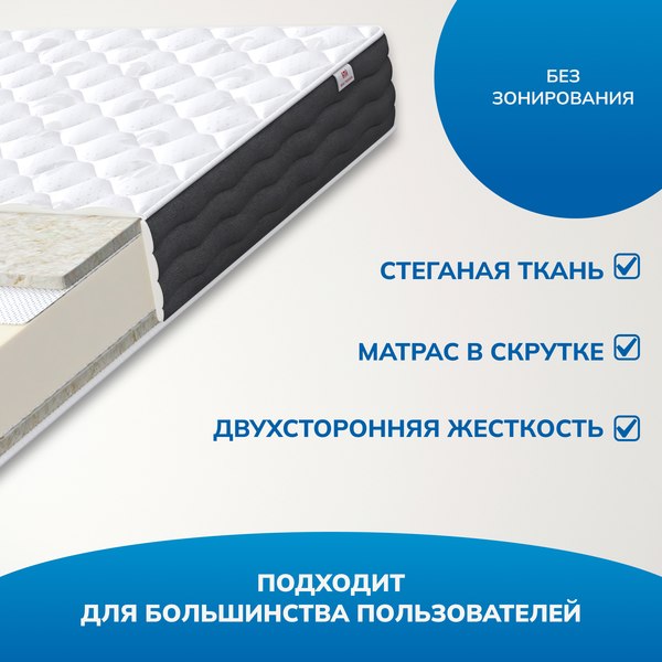 Купить Матрас Mio Tesoro Tokyo 140x190 в Бобруйске