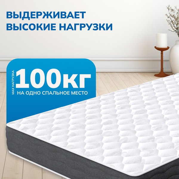 Купить Матрас Mio Tesoro Tokyo 140x190 в Бобруйске