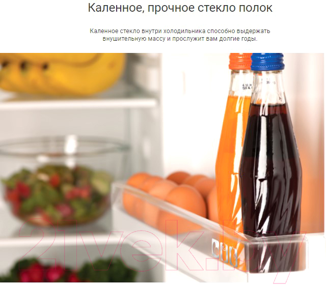 Холодильник с морозильником Artel HS228RN
