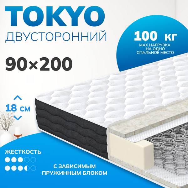 Матрас Mio Tesoro Tokyo 90x200