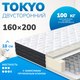 Матрас Mio Tesoro Tokyo 160x200 (скрутка) - 