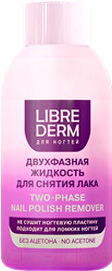 Жидкость для снятия лака Librederm Nail Care двухфазная (110мл)