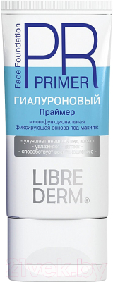 

Основа под макияж Librederm, Гиалуроновый праймер