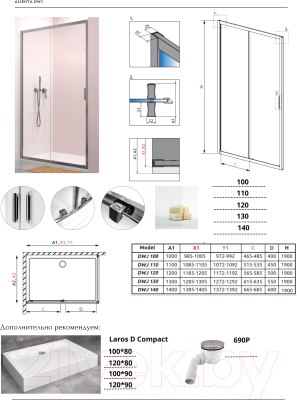 Душевая дверь Radaway Alienta DWJ 140 / 10260140-01-01