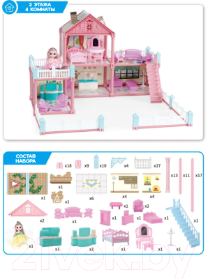 Кукольный домик Пупсико 370000009
