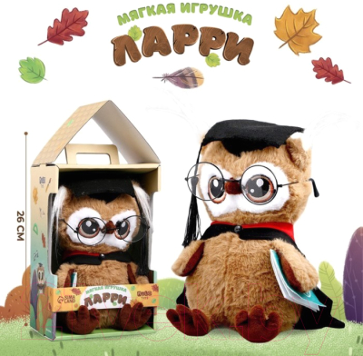 Мягкая игрушка Milo Toys Совушка с книжкой / 9430794