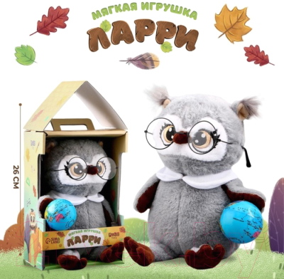 Мягкая игрушка Milo Toys Совушка с глобусом / 9430795